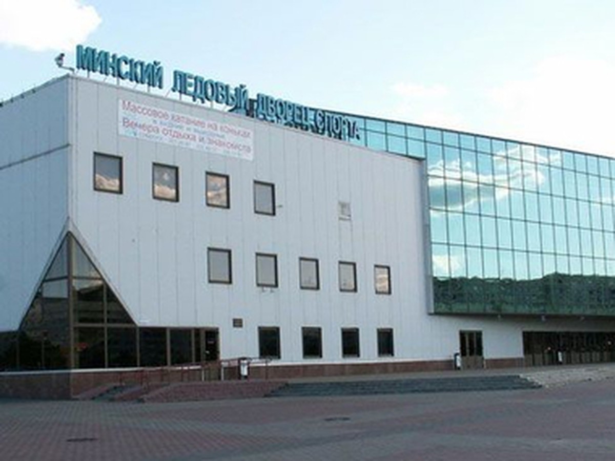 Palác zimných športov v Minsku
