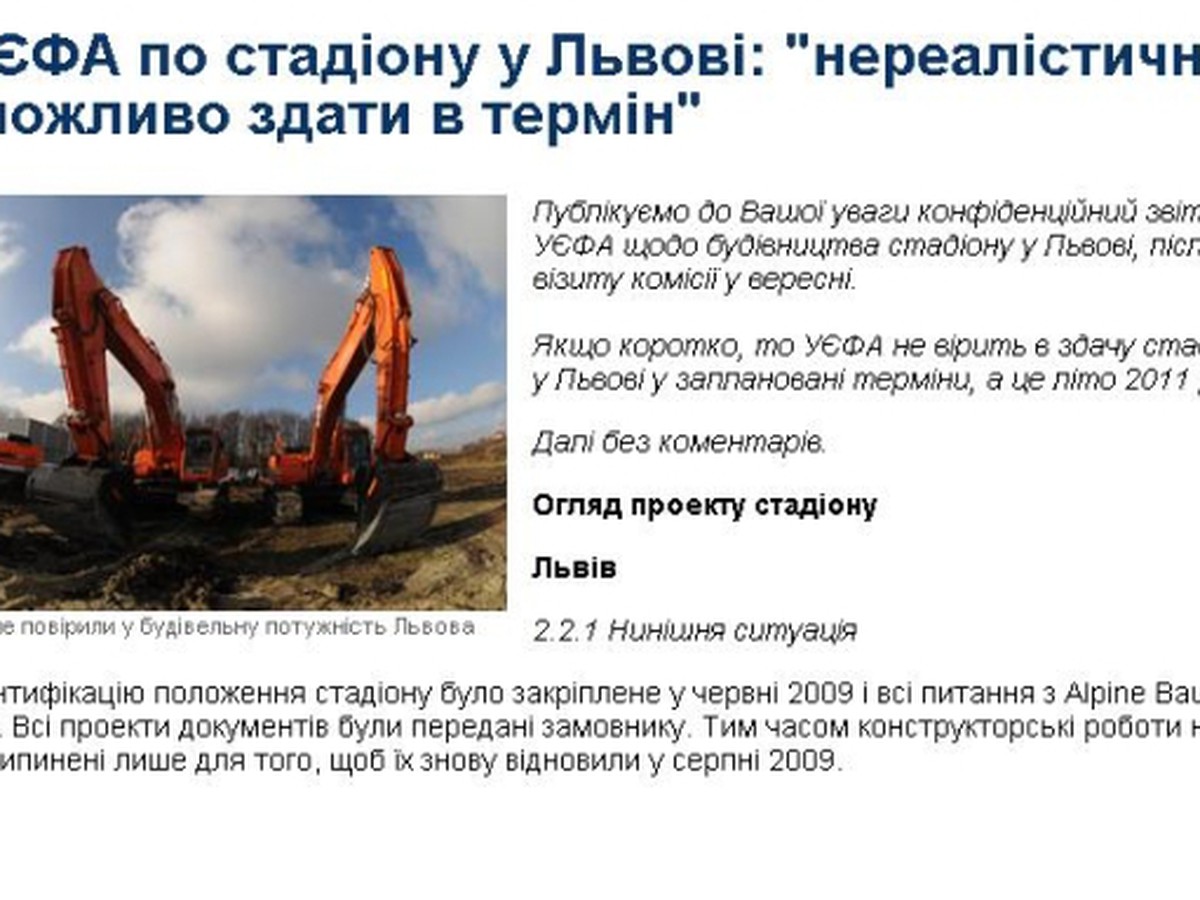 Správu UEFA zverejnila Ukrajinská Pravda
