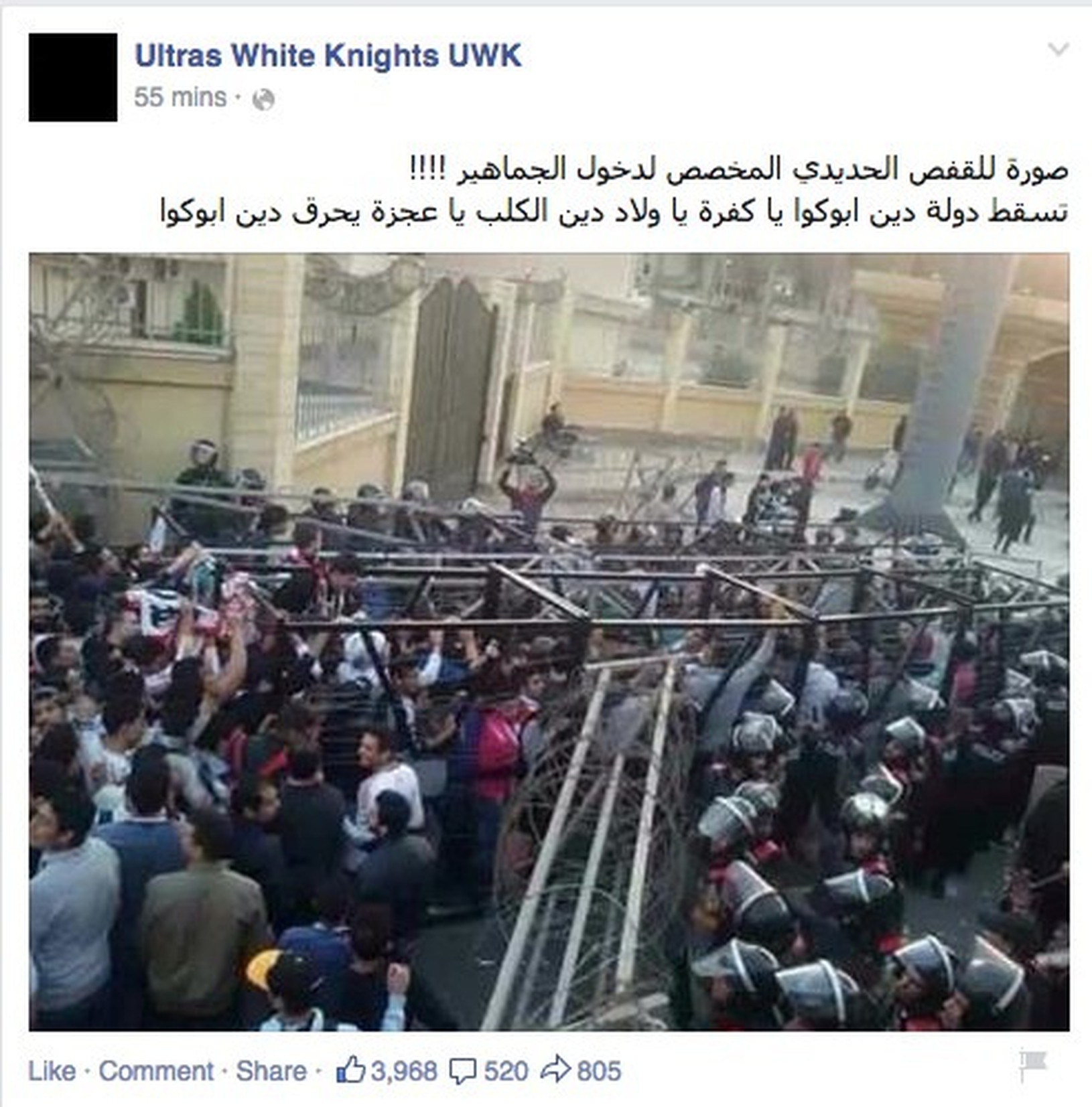 Nepokoje fanúšikov v Egypte