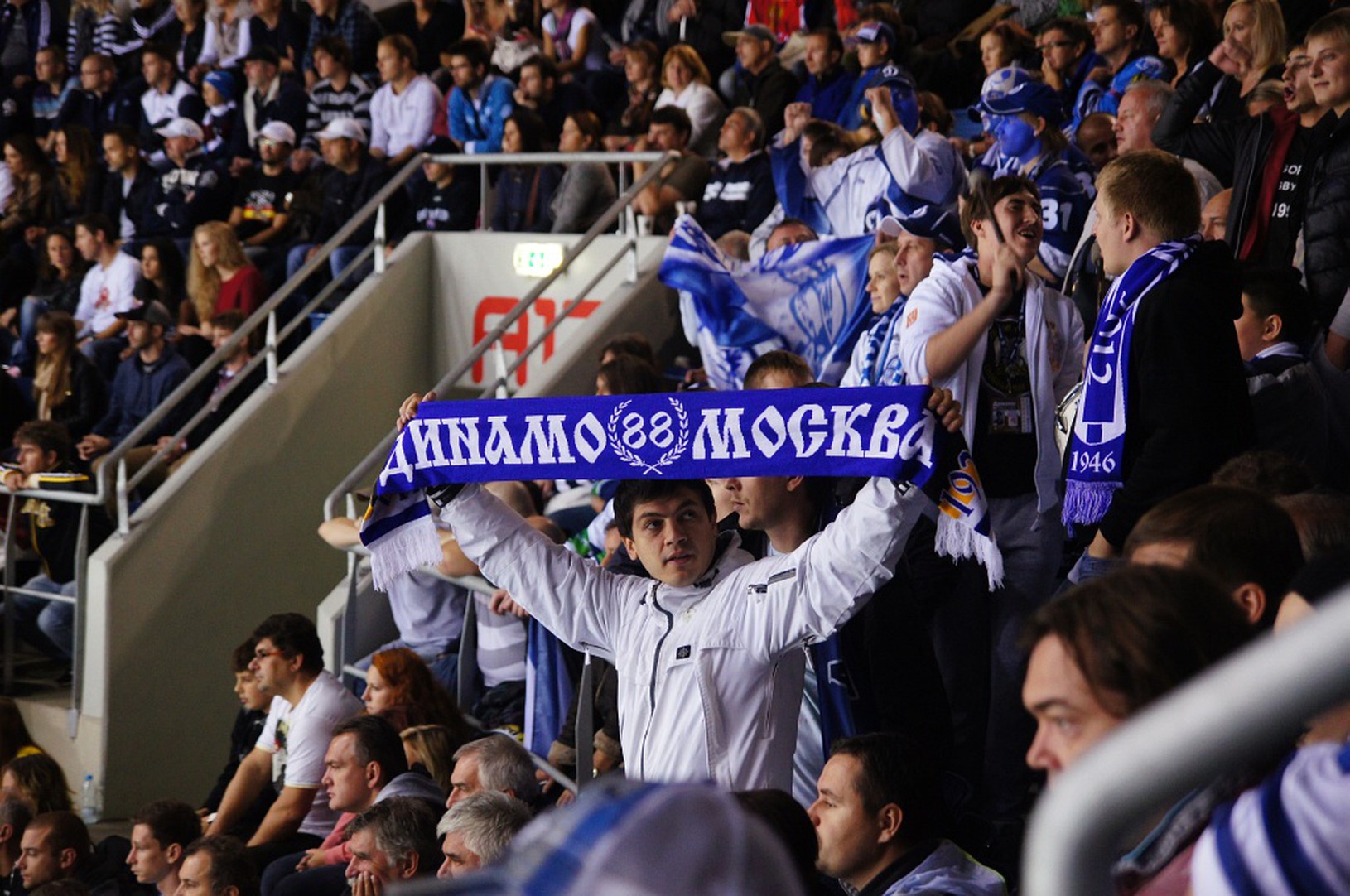 Fanúšikovia Dinama Moskva