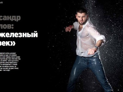 Alexander Radulov