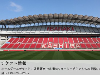 Štadióny v Japonsku zostanú