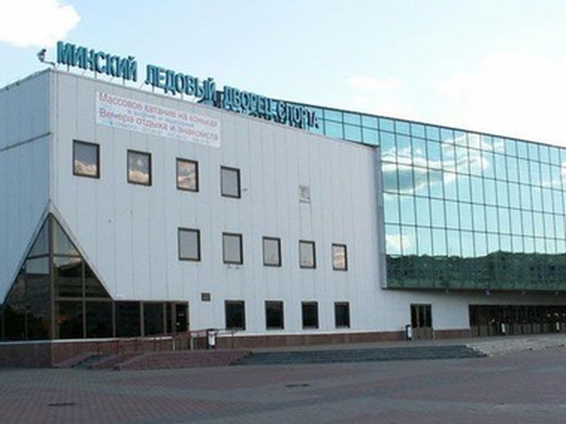 Palác zimných športov v Minsku